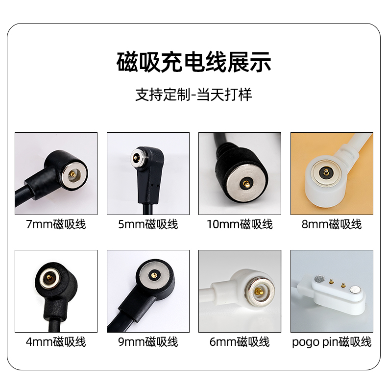 磁吸连接器工厂