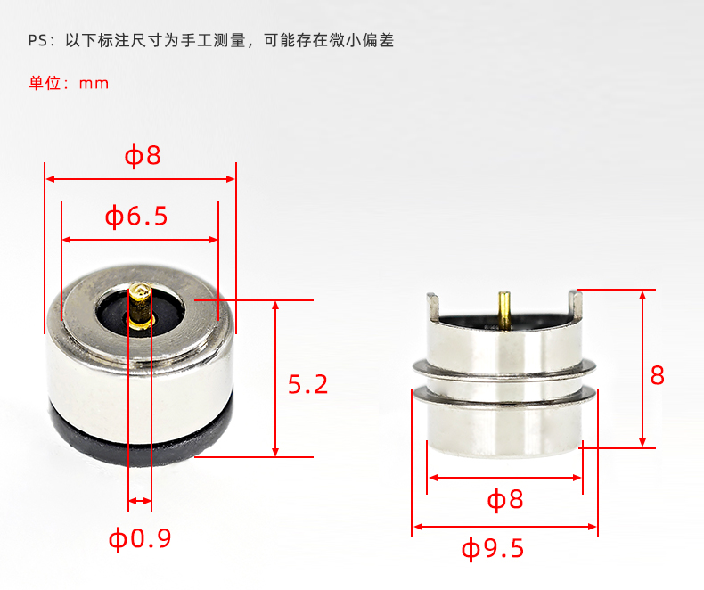 磁吸连接器生产厂家